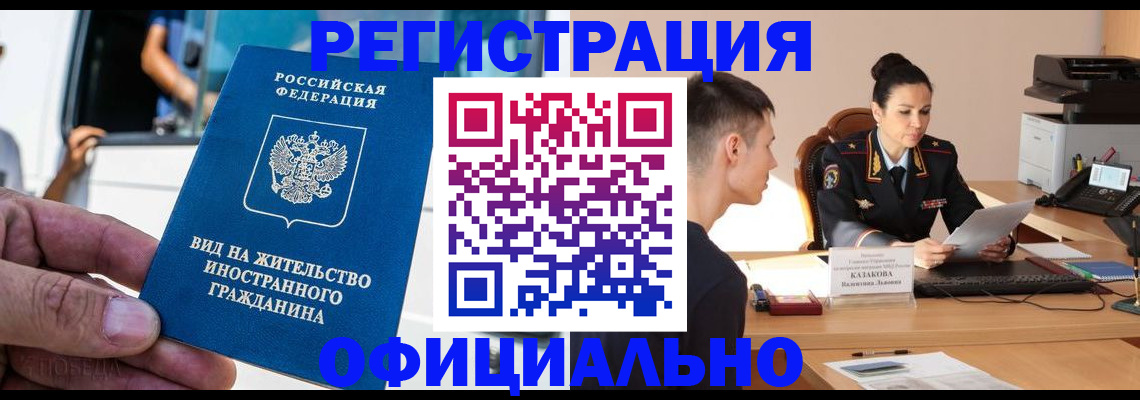 регистрация для школы в Семилуках